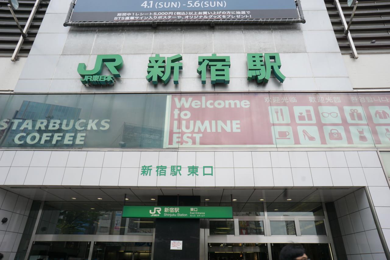 הוסטל Book And Bed Tokyo Shinjuku מראה חיצוני תמונה